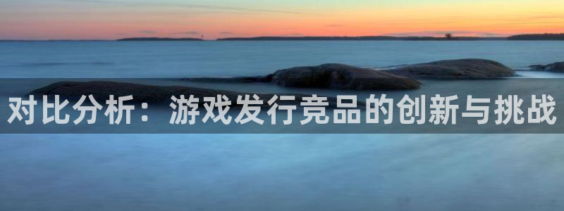 陕西杏耀子文化创意有限公司有什么游戏